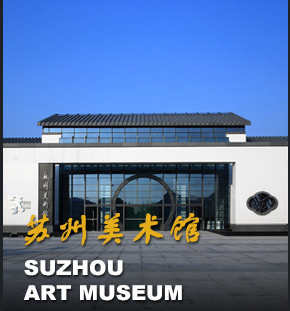 美術館