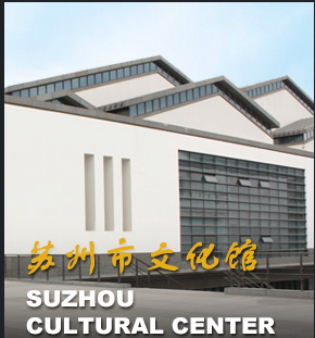 文化館
